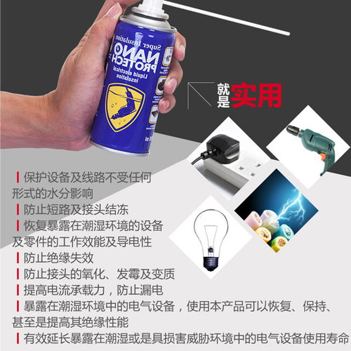 領先未來的科技革新 納米普泰技術服務，歐洲尖端納米技術呈現