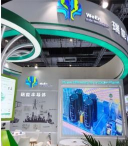 瑞能半導體攜全場景產品矩陣亮相SNEC 2025，以技術創新驅動能源轉型新未來